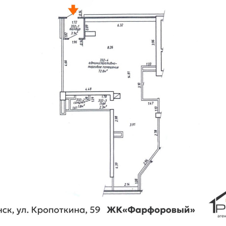 Фотография Продается офисное помещение по адресу г. Минск, Кропоткина ул., д. 59 - фото 6