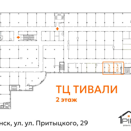 Фотография Сдается торговое помещение по адресу г. Минск, Притыцкого ул., д. 29 - фото 12