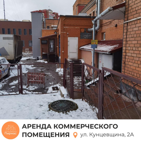 Фотография Сдается торговое помещение по адресу г. Минск, Кунцевщина ул., д. 2 к. А - фото 16