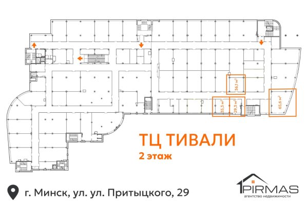 Сдается торговое помещение по адресу г. Минск, Притыцкого ул., д. 29 - фото 13