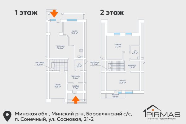5+ -комнатная квартира по адресу Сосновая ул., д. 21 к. 2 - фото 19