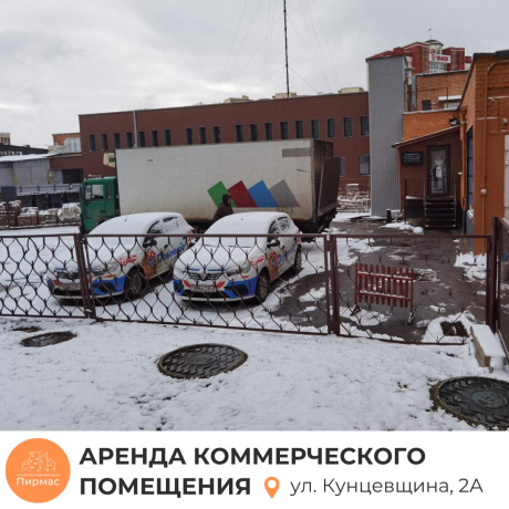 Фотография Сдается торговое помещение по адресу г. Минск, Кунцевщина ул., д. 2 к. А - фото 17