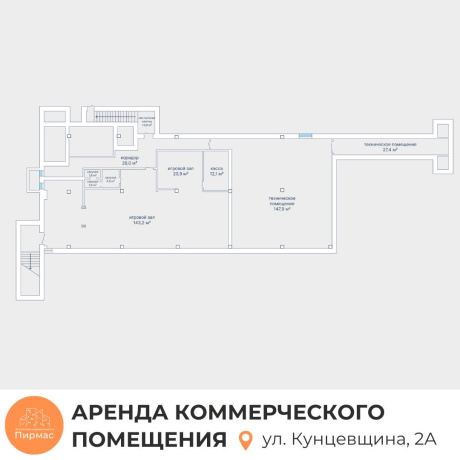 Фотография Сдается торговое помещение по адресу г. Минск, Кунцевщина ул., д. 2 к. А - фото 18