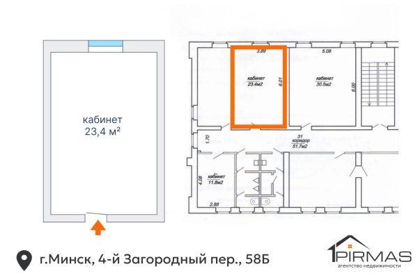 Сдается офисное помещение по адресу г. Минск, Загородный 4-й пер., д. 58 к. Б - фото 6