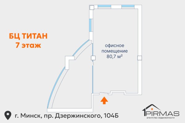 Сдается офисное помещение по адресу г. Минск, Дзержинского просп., д. 104 к. Б - фото 15