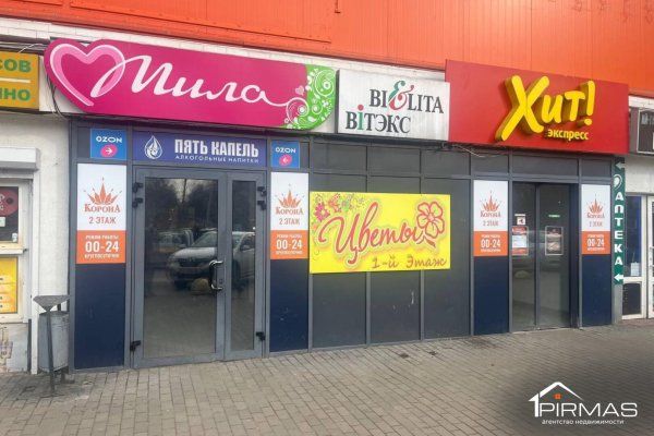 Продается торговое помещение по адресу г. Минск, Одинцова ул., д. 20 - фото 5