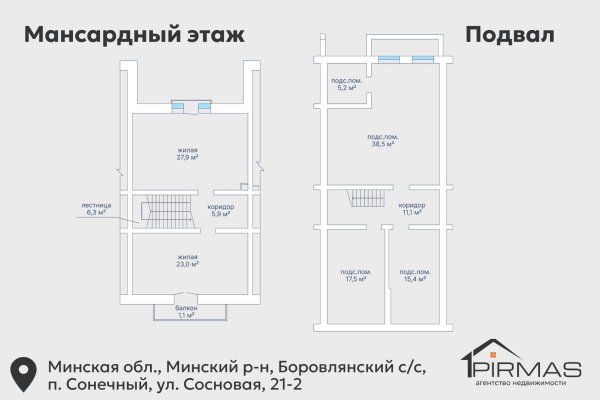 5+ -комнатная квартира по адресу Сосновая ул., д. 21 к. 2 - фото 20