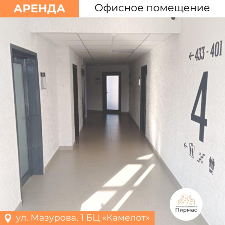 Фотография Сдается офисное помещение по адресу г. Минск, Мазурова ул., д. 1 - фото 13