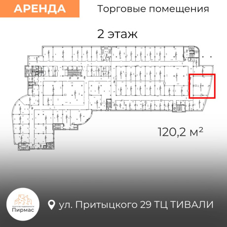 Фотография Сдается торговое помещение по адресу г. Минск, Притыцкого ул., д. 29 - фото 6