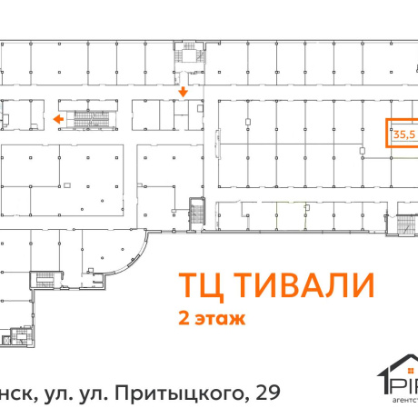 Фотография Сдается торговое помещение по адресу г. Минск, Притыцкого ул., д. 29 - фото 14