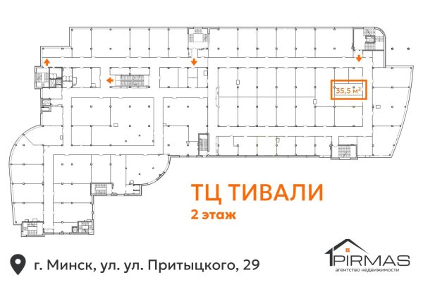 Сдается торговое помещение по адресу г. Минск, Притыцкого ул., д. 29 - фото 14