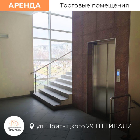 Фотография Сдается торговое помещение по адресу г. Минск, Притыцкого ул., д. 29 - фото 20