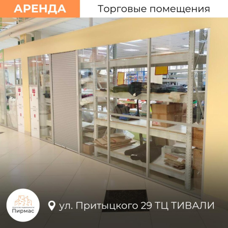 Фотография Сдается торговое помещение по адресу г. Минск, Притыцкого ул., д. 29 - фото 14