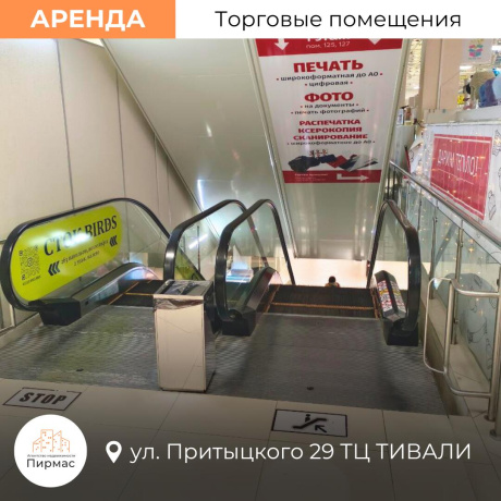 Фотография Сдается торговое помещение по адресу г. Минск, Притыцкого ул., д. 29 - фото 12
