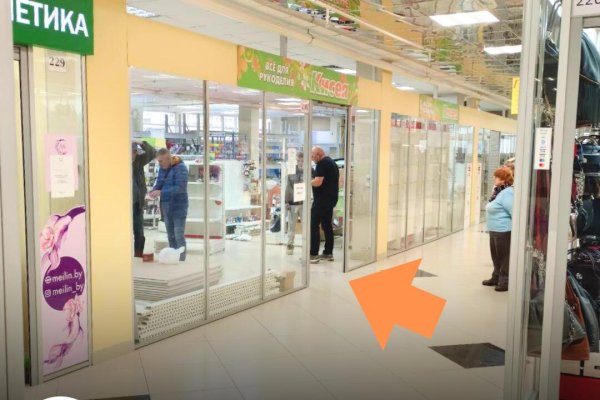 Сдается торговое помещение по адресу г. Минск, Притыцкого ул., д. 29 - фото 5