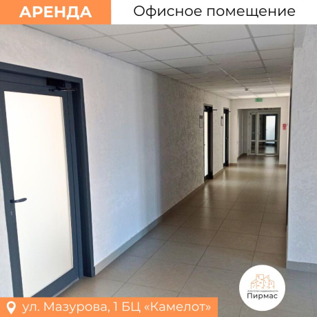 Фотография Сдается офисное помещение по адресу г. Минск, Мазурова ул., д. 1 - фото 19