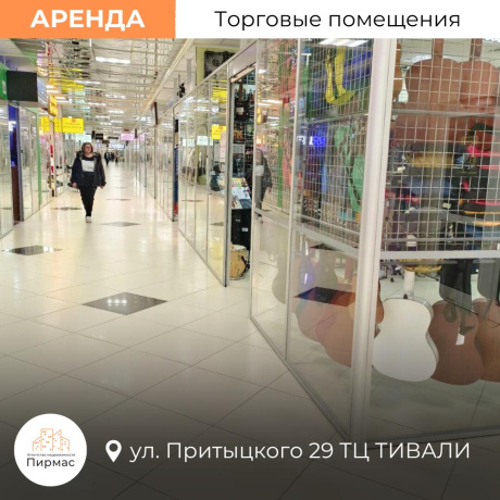 Фотография Сдается торговое помещение по адресу г. Минск, Притыцкого ул., д. 29 - фото 16