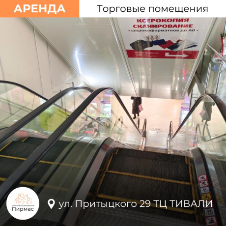 Фотография Сдается торговое помещение по адресу г. Минск, Притыцкого ул., д. 29 - фото 11