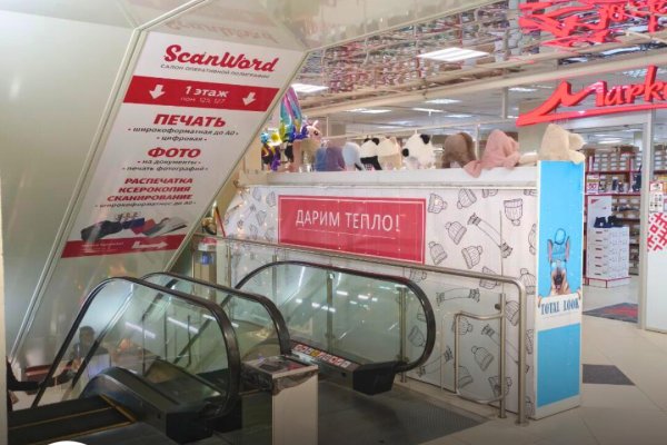 Сдается торговое помещение по адресу г. Минск, Притыцкого ул., д. 29 - фото 13