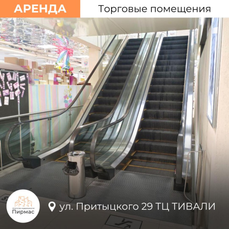 Фотография Сдается торговое помещение по адресу г. Минск, Притыцкого ул., д. 29 - фото 10