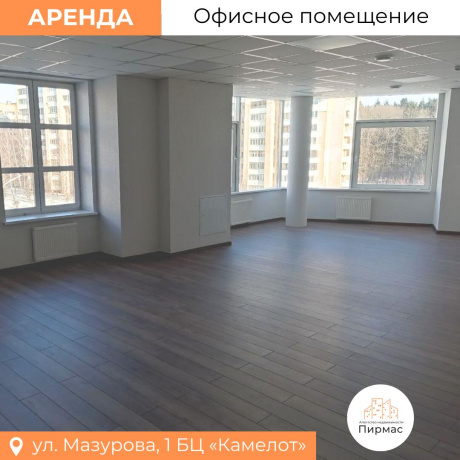 Фотография Сдается офисное помещение по адресу г. Минск, Мазурова ул., д. 1 - фото 9