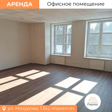 Фотография Сдается офисное помещение по адресу г. Минск, Мазурова ул., д. 1 - фото 4