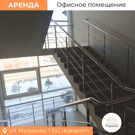 Фотография Сдается офисное помещение по адресу г. Минск, Мазурова ул., д. 1 - фото 15