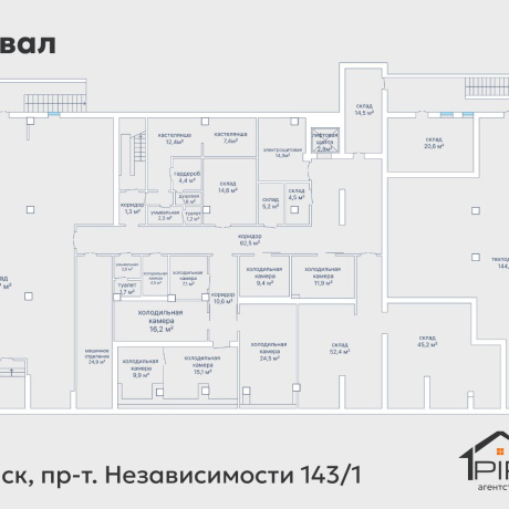 Фотография Продается производственное/складское помещение по адресу г. Минск, Независимости просп., д. 143 к. 1 - фото 20
