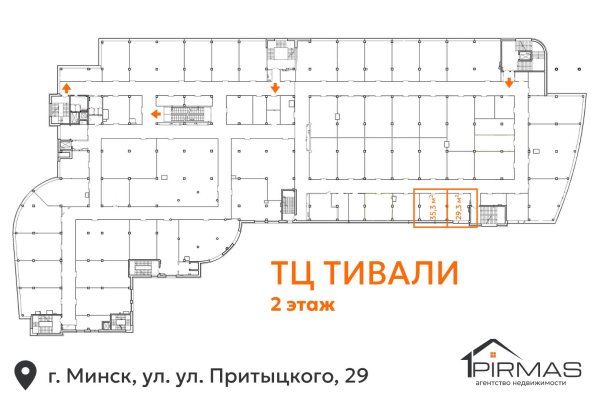 Сдается торговое помещение по адресу г. Минск, Притыцкого ул., д. 29 - фото 12