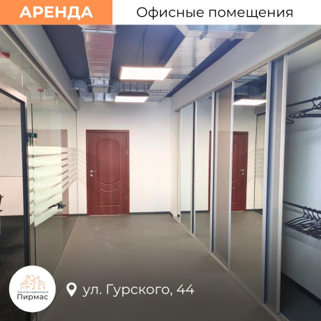 Фотография Сдается офисное помещение по адресу г. Минск, Гурского ул., д. 44 - фото 8