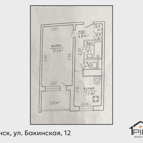 Фотография 1-комнатная квартира по адресу Бакинская ул., д. 12 - фото 20