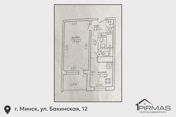 1-комнатная квартира по адресу Бакинская ул., д. 12 - фото 20