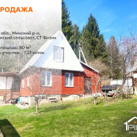 Фотография Продается дача с/т. Физик - фото 1