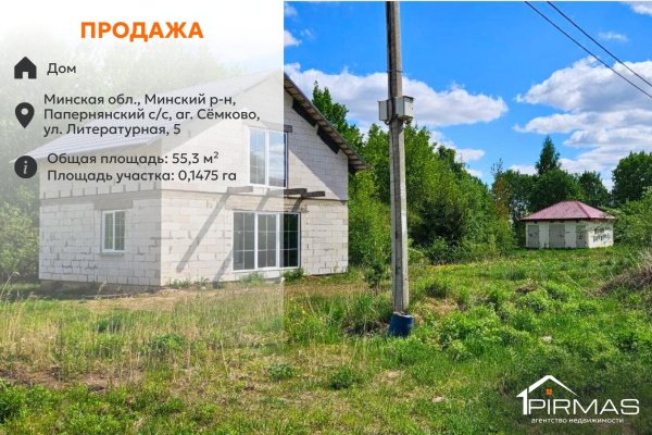 Продается коттедж аг. Семково, Литературная ул., д. 5 - фото 1