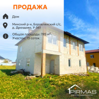 Фотография Продается коттедж д. Дроздово, Роз ул., д. 3 - фото 1