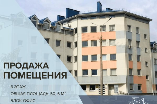 Продается офисное помещение по адресу г. Минск, Володько ул., д. 24 к. А - фото 1