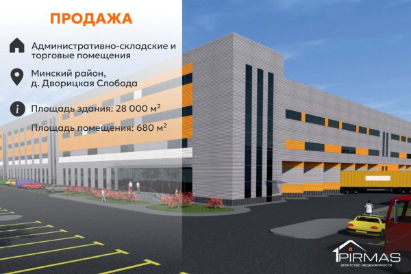 Продается производственное/складское помещение по адресу д. Дворицкая Слобода, , - фото 1