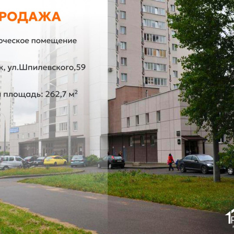 Фотография Продается производственное/складское помещение по адресу г. Минск, Шпилевского ул., д. 59 - фото 1