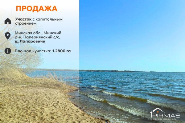 Продается торговое помещение по адресу д. Лапоровичи, Центральная ул.,  - фото 1