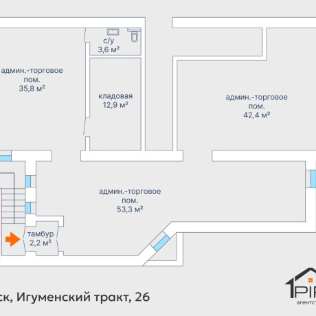 Фотография Продается торговое помещение по адресу г. Минск, Игуменский тракт, д. 26 - фото 1