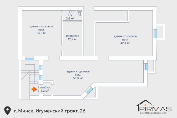 Продается торговое помещение по адресу г. Минск, Игуменский тракт, д. 26 - фото 1