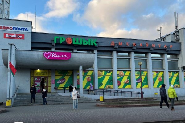 Продается торговое помещение по адресу г. Минск, Независимости просп., д. 143 к. 1 - фото 1