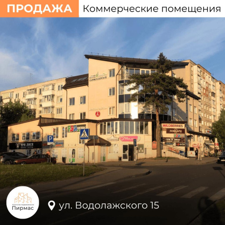 Фотография Продается торговое помещение по адресу г. Минск, Водолажского ул., д. 15 - фото 1