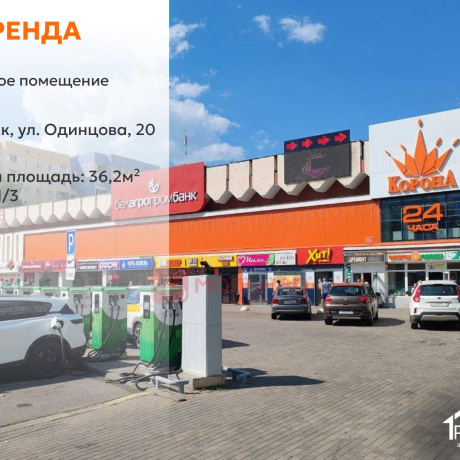 Фотография Сдается производственное/складское помещение по адресу г. Минск, Одинцова ул., д. 20 - фото 1