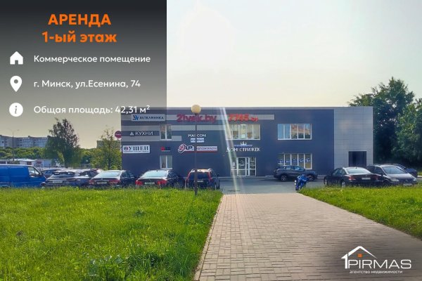 Сдается торговое помещение по адресу г. Минск, Есенина ул., д. 74 - фото 1