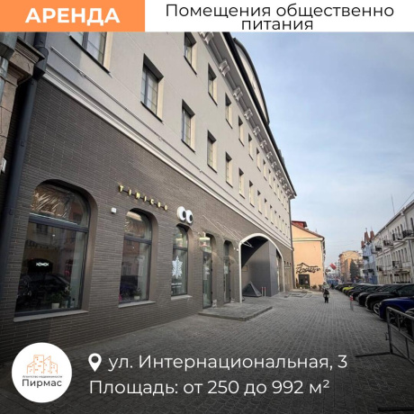 Фотография Сдается торговое помещение по адресу г. Минск, Интернациональная ул., д. 3 - фото 1