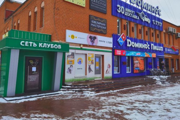 Сдается торговое помещение по адресу г. Минск, Кунцевщина ул., д. 2 к. А - фото 1