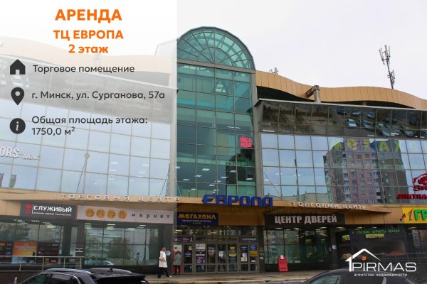 Сдается торговое помещение по адресу г. Минск, Сурганова ул., д. 57 к. а - фото 1