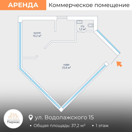 Фотография Сдается торговое помещение по адресу г. Минск, Водолажского ул., д. 15 - фото 1