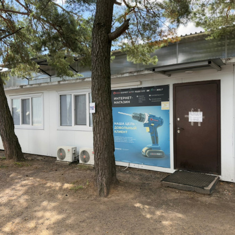 Фотография Аренда офиса по ул. Рогачевская 14/14 ( 2 км от ст.м. Уручье)  - фото 1